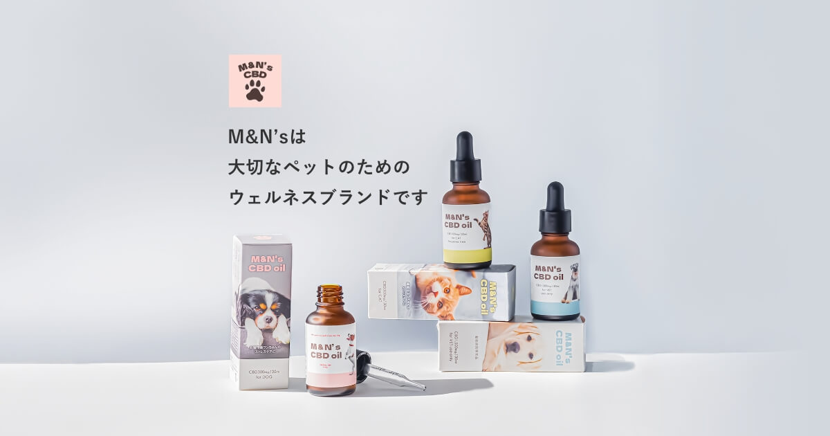 M&N's 犬用CBDオイル 1500mg/30mL 定期便】M&N's 犬用CBD1% オイル テルペン＋（ピンク