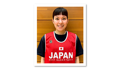 若松優津選手