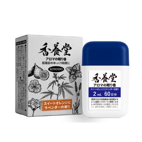 アロマの眠り香 <スイートオレンジとラベンダーの香り>